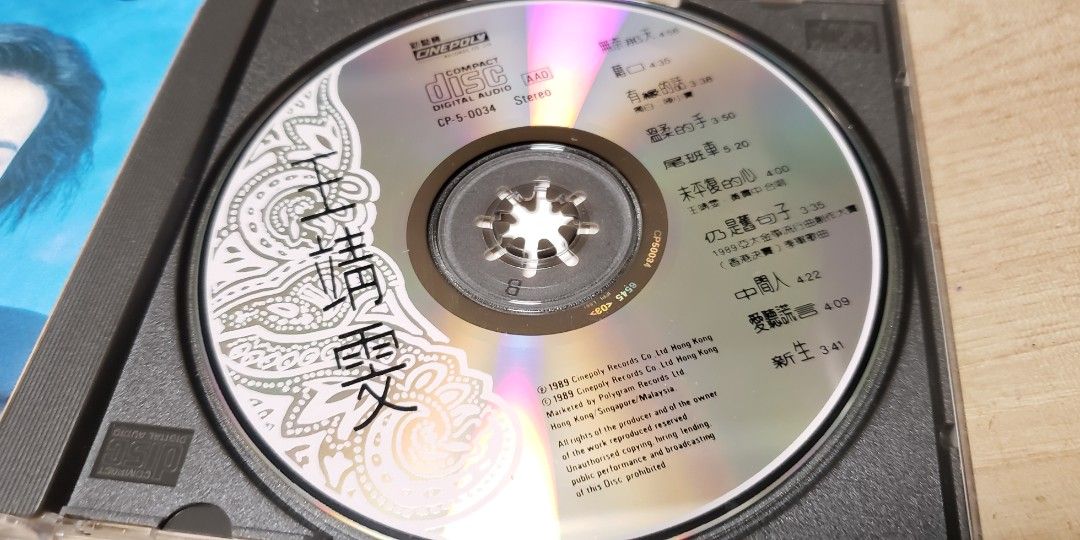 早期版 王菲王靖雯fayewong Recall 3 CD碟 93 年出版舊正版碟