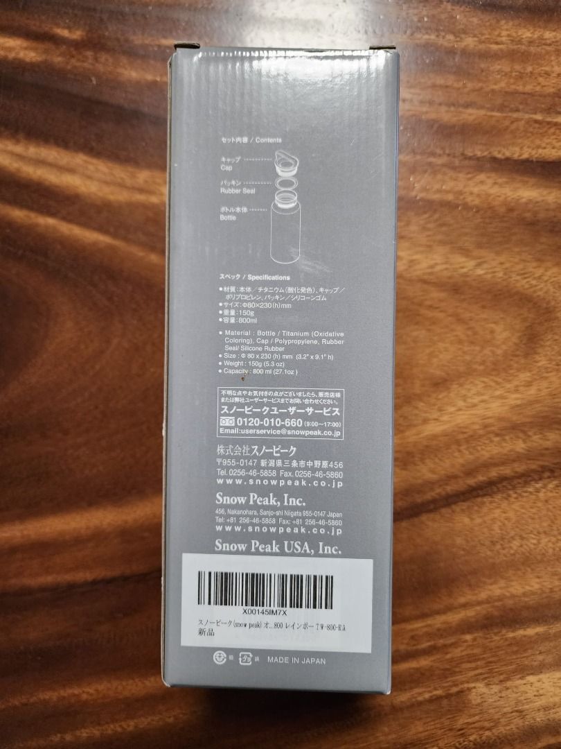 Snow Peak Titanium Aurora Bottle 600 Ml In Ocean Gobelets et gourdes