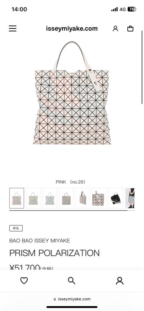 三宅一生 BAO BAO ISSEY MIYAKE PRISM POLARIZATION