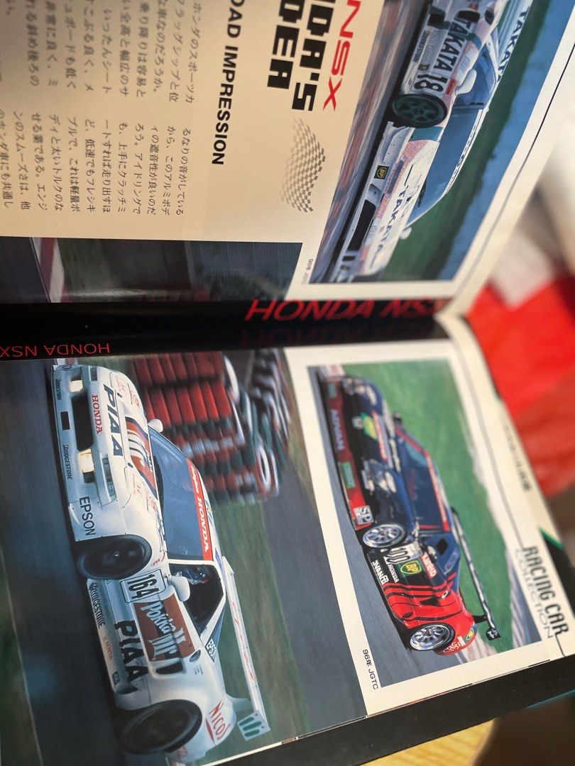 絕版全原裝bookset 1/43 Japan delprado Honda NSX #64 Mobil 1 JGTC