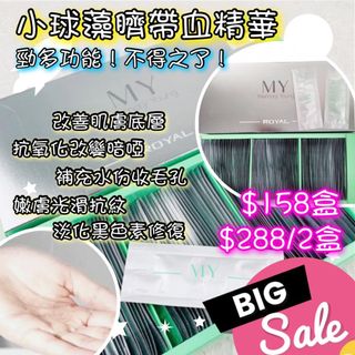 現貨 Collection item 1