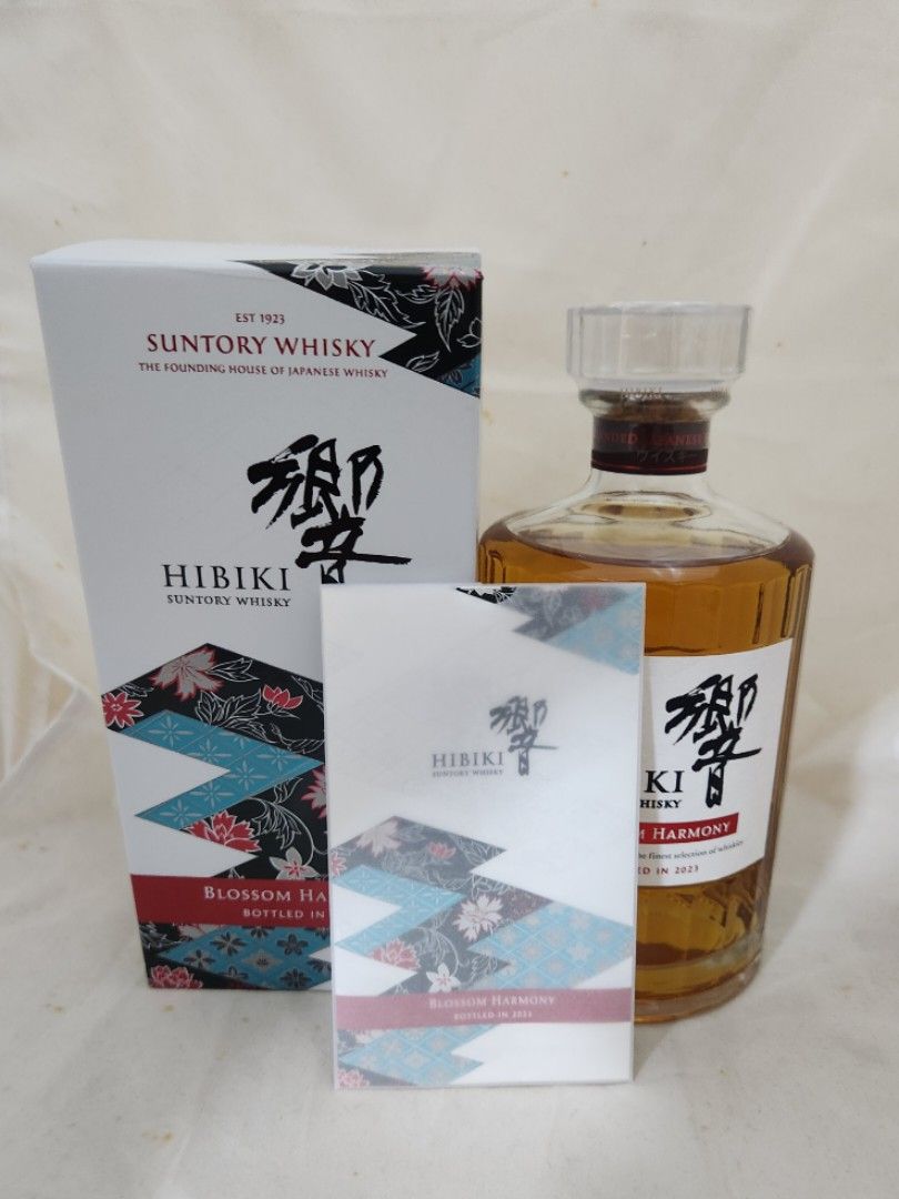 人気が高い SUNTORY 響 BLOSSOM HARMONY 2023