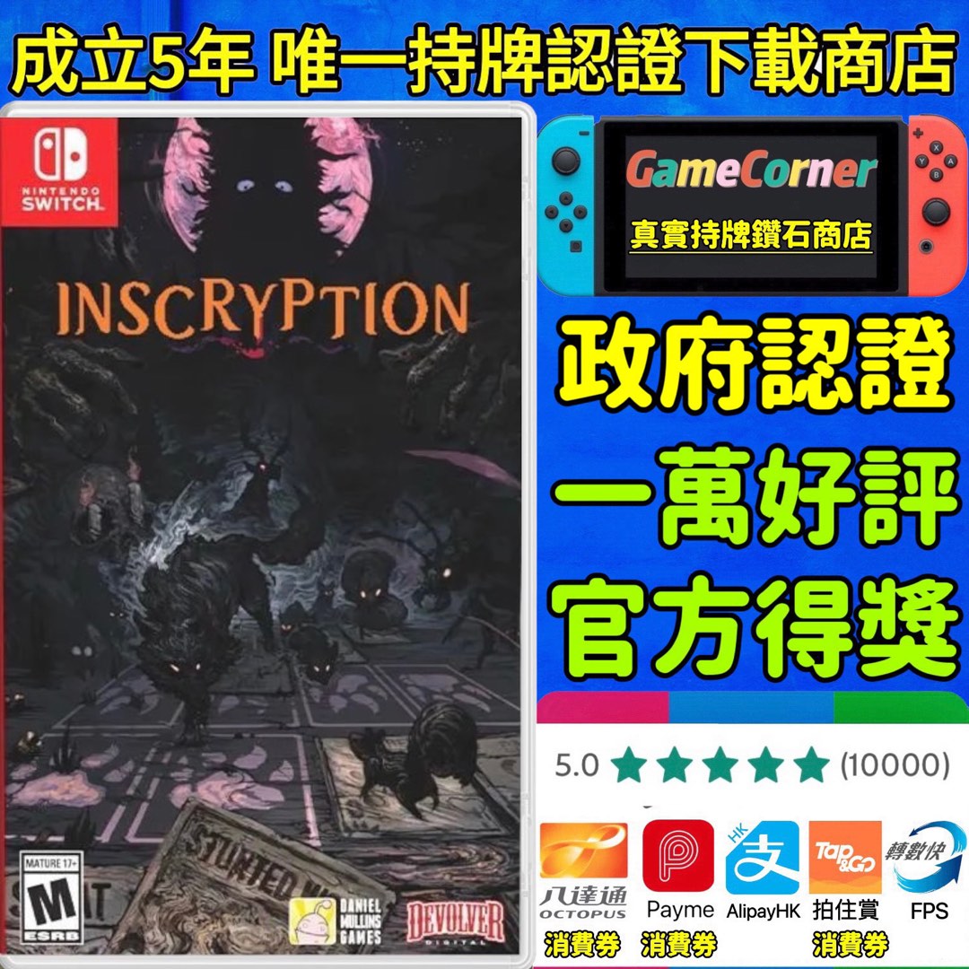 Switch Inscryption 邪惡冥刻, 電子遊戲, 電子遊戲, Nintendo 任天堂