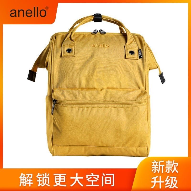 Anello rakuten sales