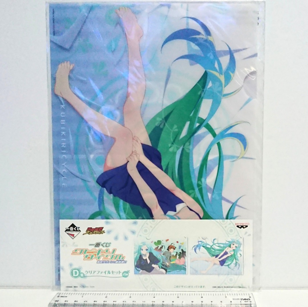 Anime Clearfile Folder Zaregoto Series merch Tomo Kunagisa cunny Official Banpresto. 220php