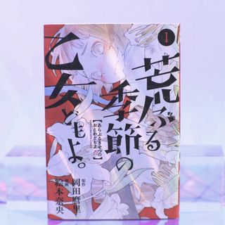 (Category: ) located in . Submitted by mini_bookstore (Listing ID 1235175159, Image 1). Description: .