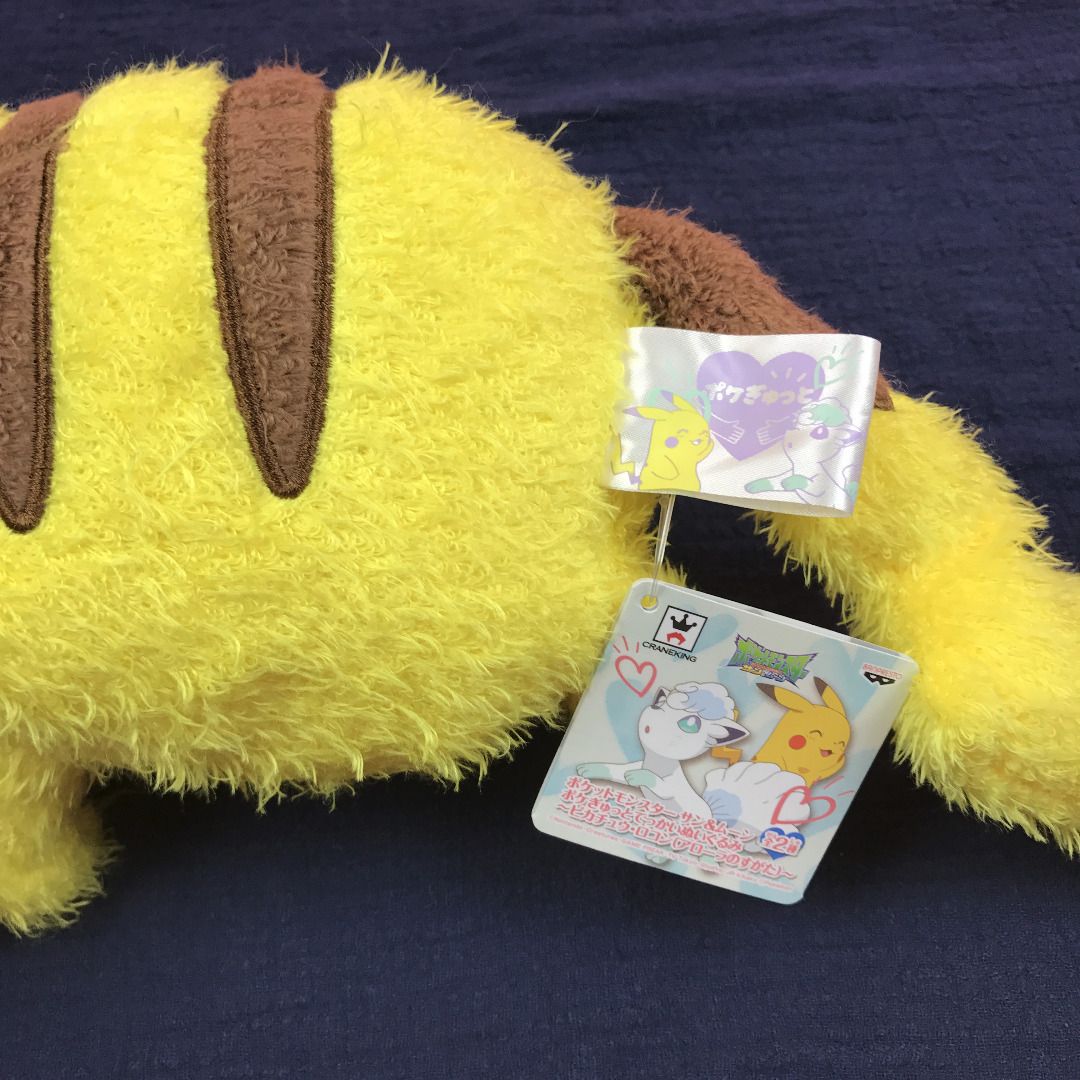 authentic-nintendo-pokemon-pikachu-soft-toy-flown-from-japan-hobbies
