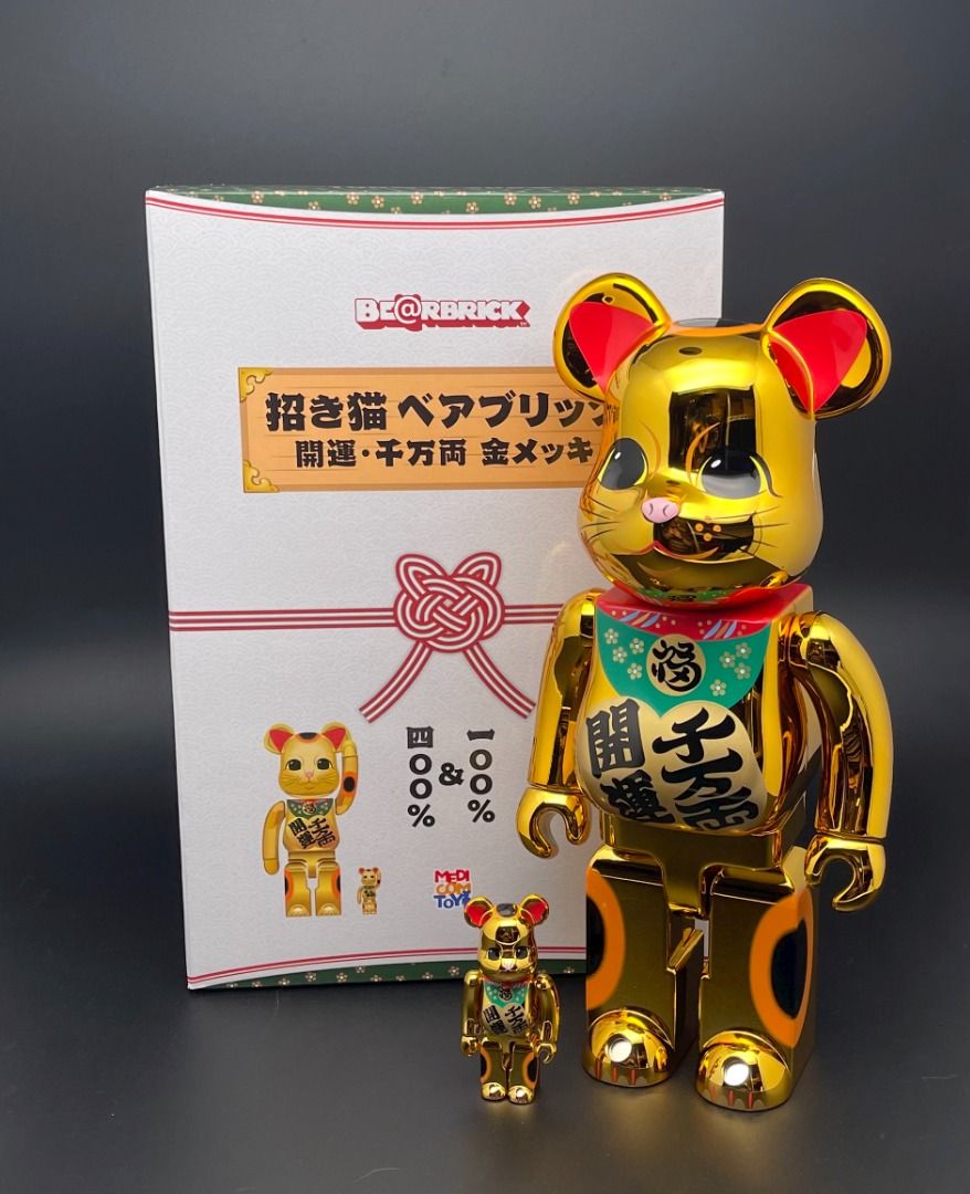 BE@RBRICK 招き猫 開運 銀×千万両 金 100％ & 400％ - フィギュア