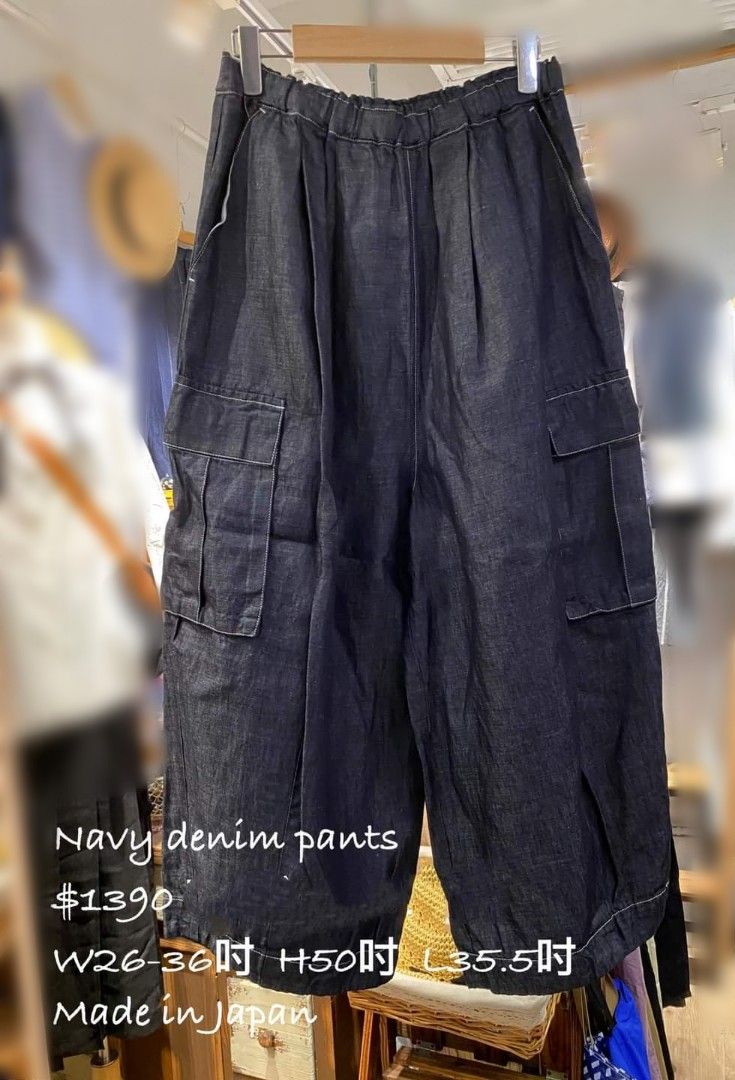 Big sale）日本Estroislose Demin pant japan cotton linen 深藍色牛仔