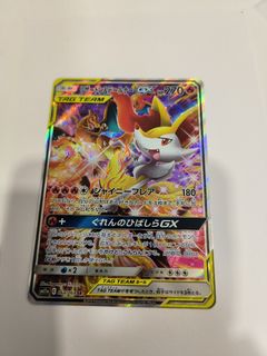 (Category: ) located in . Submitted by immyvault (Listing ID 1235173399, Image 1). Description: .