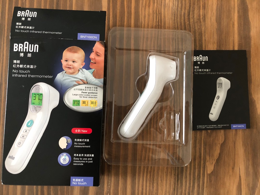 Braun ThermoScan no touch, Health & Nutrition, Thermometers on Carousell
