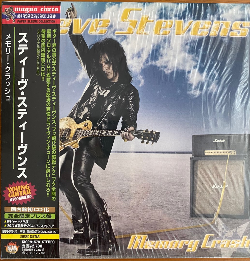 CD: rock, guitar - Steve Steven Memory Crash Japan Press with OBI ...