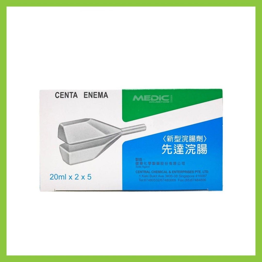 Centa Enema {For Adults}, Health & Nutrition, Assistive & Rehabilatory ...