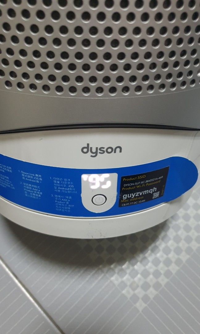 Dyson fan shop wifi password