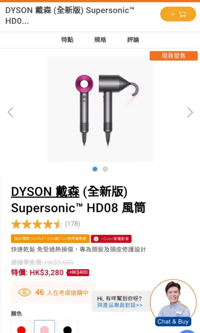 DYSON Supersonic HD08 風筒行貨全新未開封, 家庭電器, 其他家庭電器