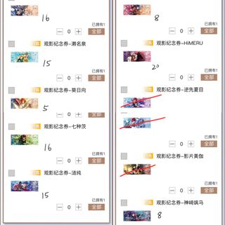 （分類：）位於 。 由 xAyato 提交（商品編號 1235261226，圖片 1）。簡介： 。