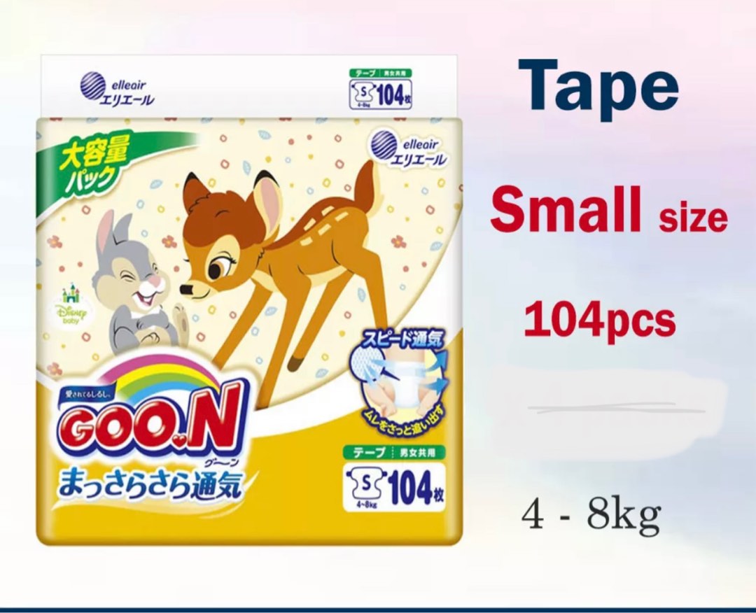 Goon Tape Diaper, Babies & Kids, Bathing & Changing, Diapers & Baby