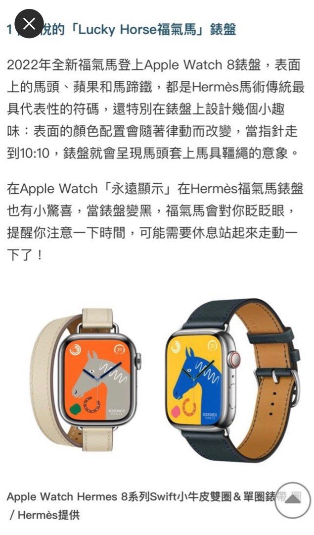 Hermes Apple Watch Space Black Series 8 41mm, 名牌, 手錶- Carousell