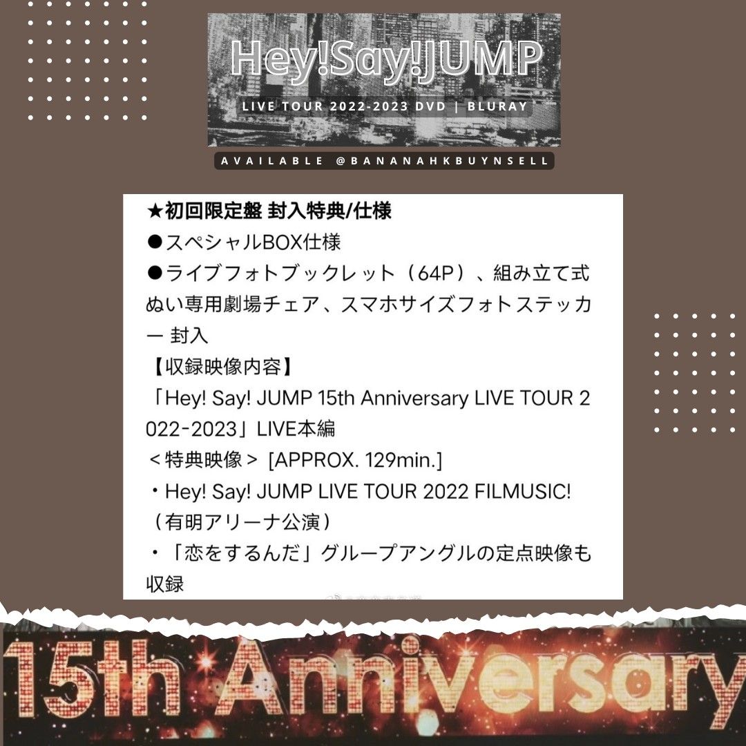 ❗Hey! Say! JUMP 15th Anniversary LIVE TOUR 2022-2023 15週年con碟