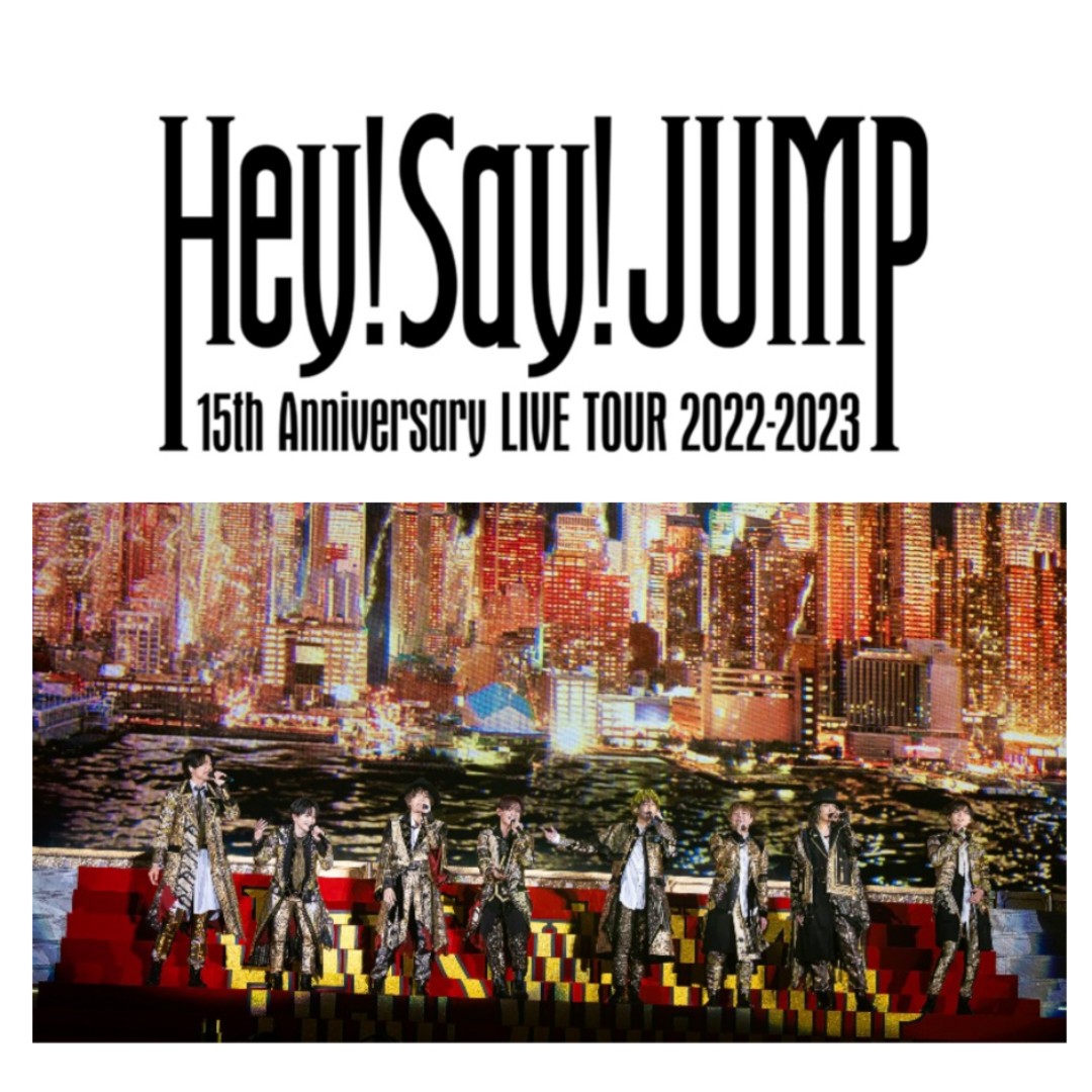 《 HSJ 15周邊控碟代購》Hey! Say! JUMP 15th Anniversary LIVE