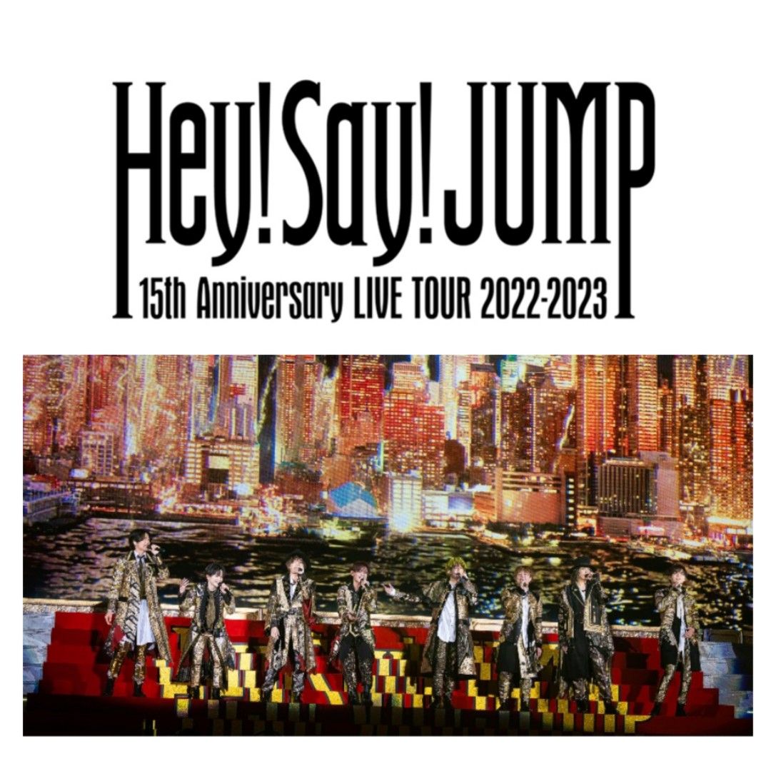 HSJ 15周邊控碟代購》Hey! Say! JUMP 15th Anniversary LIVE TOUR