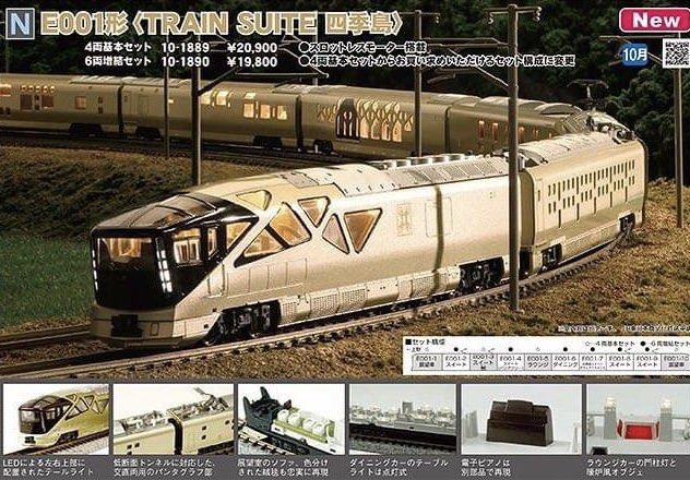 Kato 10-1889+1990 E001形Train Suite四季島, 興趣及遊戲, 玩具& 遊戲