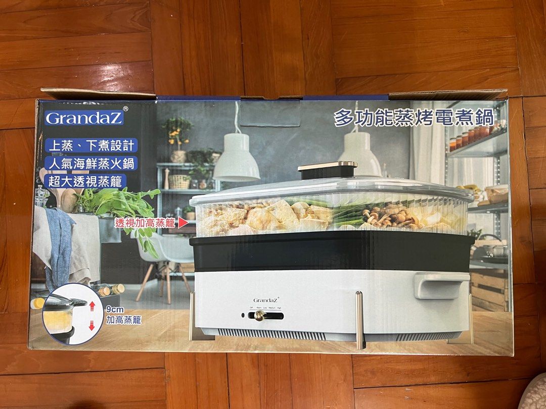 MultiFunction Hot Pot Grill, 家庭電器, 廚房電器, 燒烤爐及火鍋鍋具 Carousell