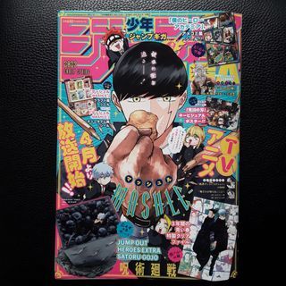 translation] “Kuroko no Basuke” Duet Series Vol. 12 (Kuroko