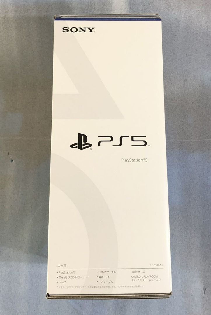 PlayStation5 CFI-1100A01 PS5光驅模型, 電子遊戲, 電子遊戲機