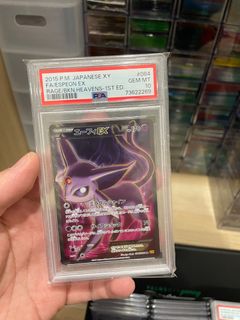 (Category: ) located in . Submitted by poketcg (Listing ID 1235309507, Image 1). Description: .