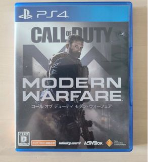 Call of duty guerra moderna ps4 playstation 4 jogos activision espanha, s.  l. Idade 18 + - AliExpress