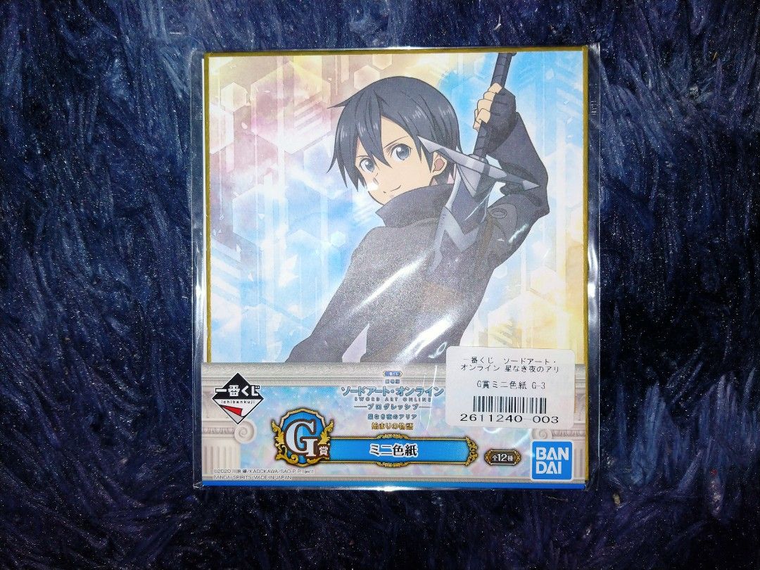 SAO KIRITO Mini Sign Board, Hobbies & Toys, Toys & Games on Carousell