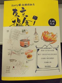 （分類：）位於 。 由 elliott1993 提交（商品編號 1235212452，圖片 1）。簡介： 。