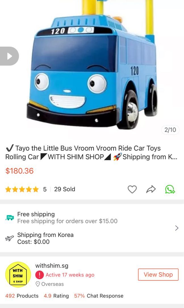 Tayo Bus ride toy