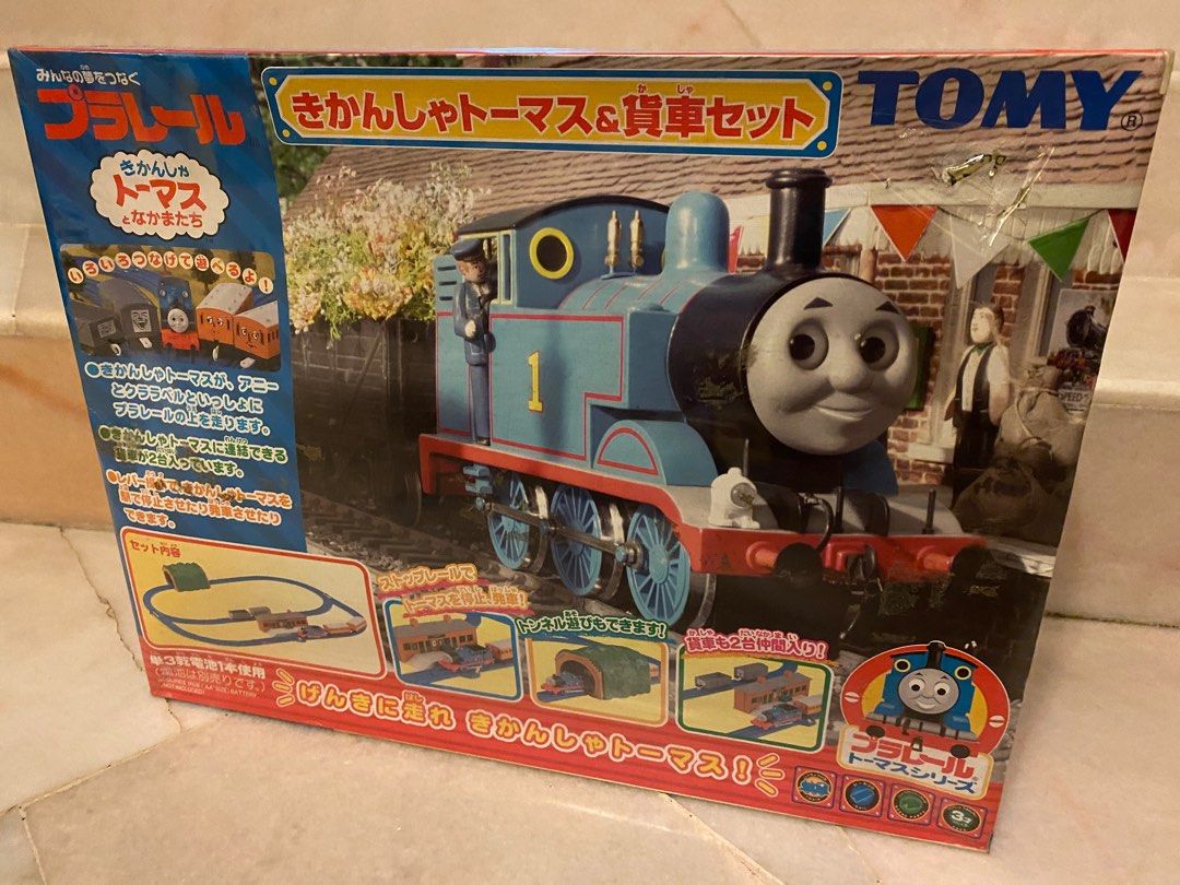 Plarail thomas shop