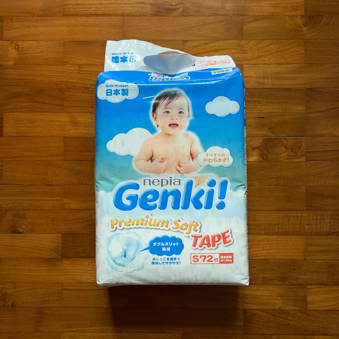 Nepia diaper top