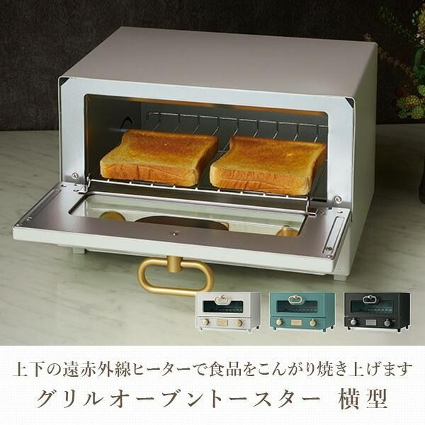 Toffy Grill Oven Toaster