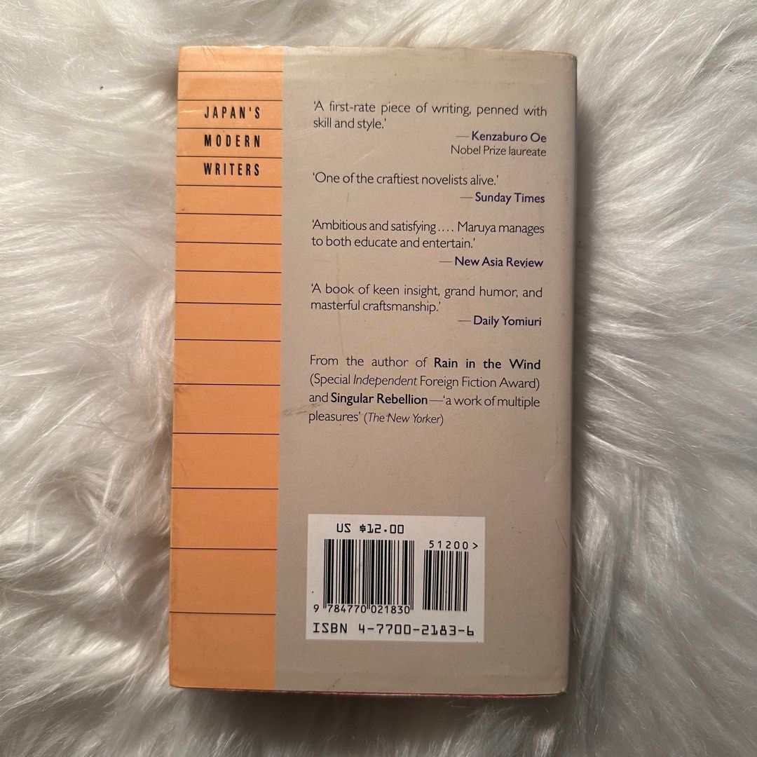 Used Book for SALE A Mature Woman by Saiichi Maruya, Hobbies & Toys