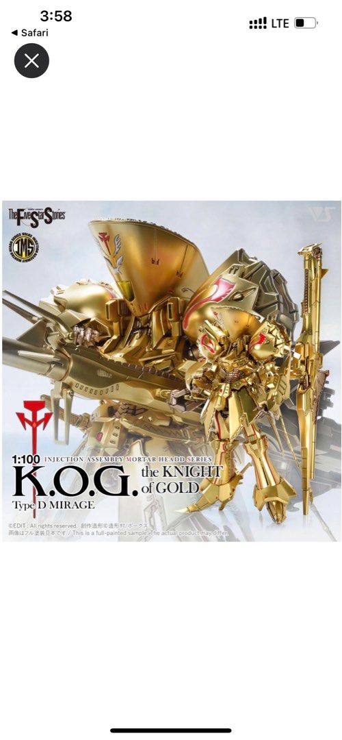 全新雪梨紙黃金電騎士VOLK'S - IMS 1/100 the KNIGHT of GOLD Type D