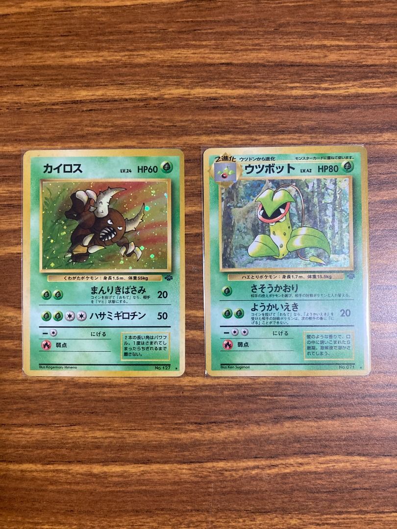 why are japanese pokemon cards worth more Rare Japanese Pokémon Mewtwo Strikes Back Vintage VHS Cassette – Japan  Youkoso