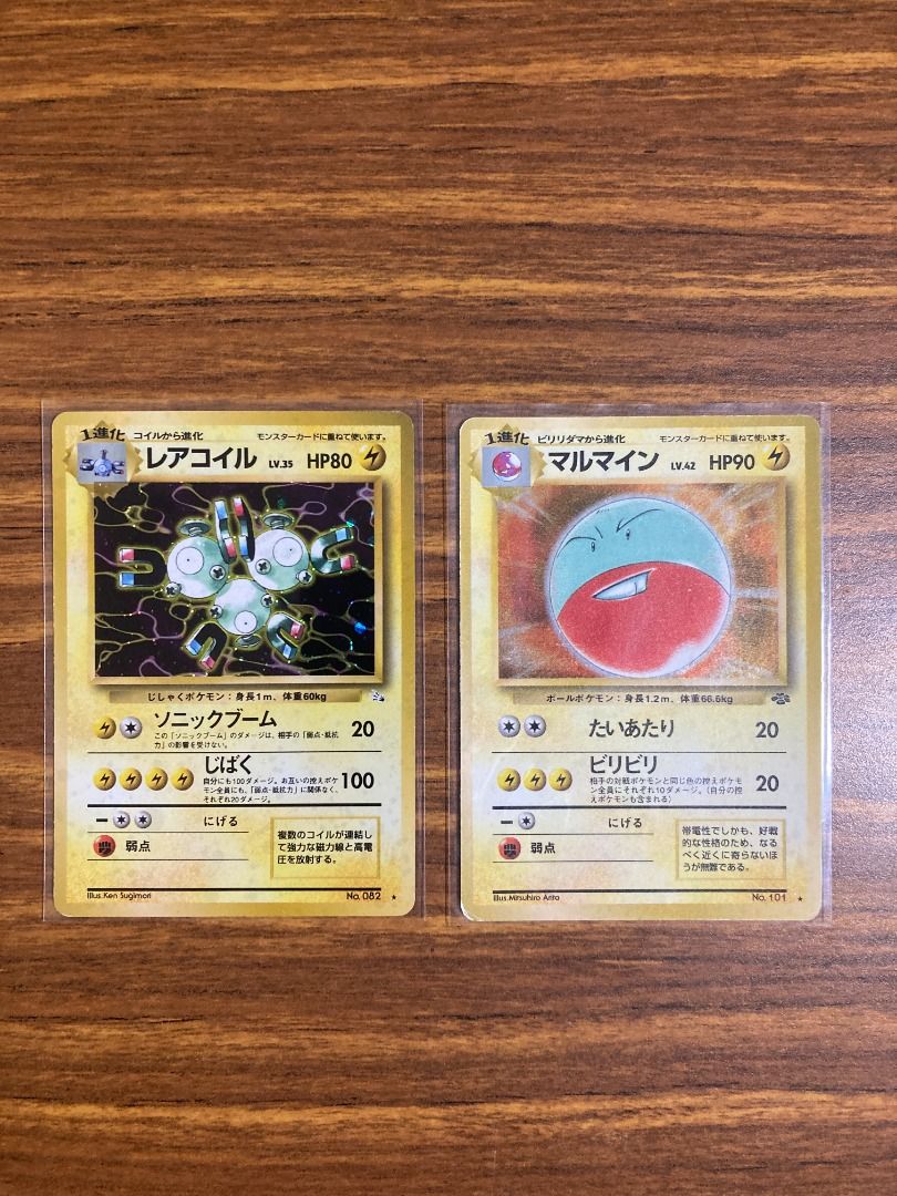 multi switch pokemon card Holo Rare Vintage Pokemon Card Lot - 20 Cards main image 1
