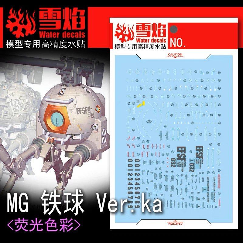 [XY] MG Pod Ball Ver Ka Gundam Fluorescent Waterslide Decal 1/100 by Xueyan (Category: Gundam Model Kits) located in Singapore. Submitted by gunpla (Listing ID 1235204390, Image 1). Description: ⚡️Buy 9 get 1 free + FREE mail! - (can mix waterslides on my other listings) 🔥Buy 3 free mail! - (can mix waterslides on my other listings) Gundam waterslides decal to make your favorite kits look realistic!! Made by: Xueyan 🔥Glows under UV light! Check