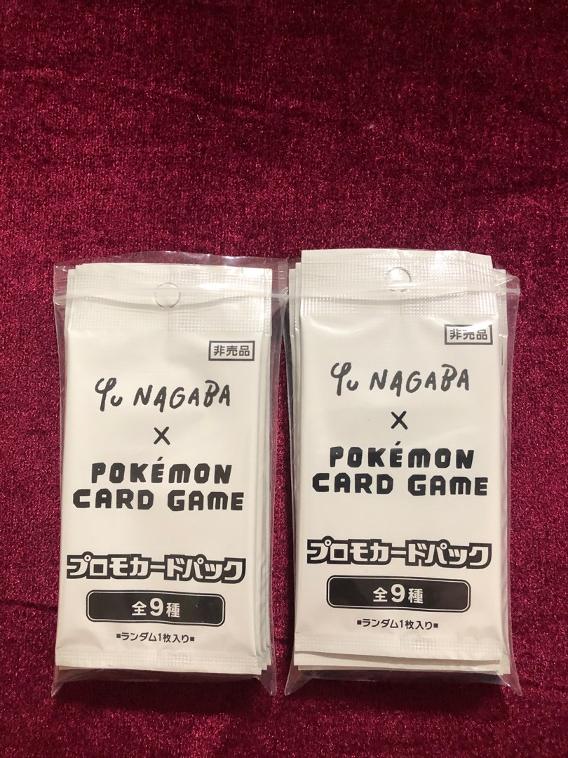 Pokemon TCG: Yu Nagaba x Pokemon - Eevee's Limited Collector Special Box - Japanese