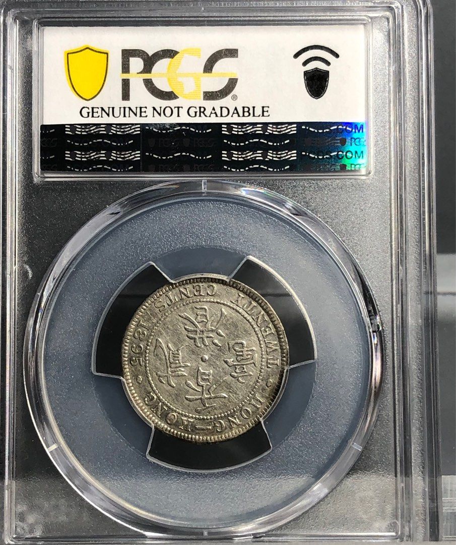 中国銀幣　1894年　香港貳毫 銀幣 PCGS XF 本物　希少 中国銀幣 1894 年 香港半圓 本物 PCGS XF 希少 発行枚数13万枚