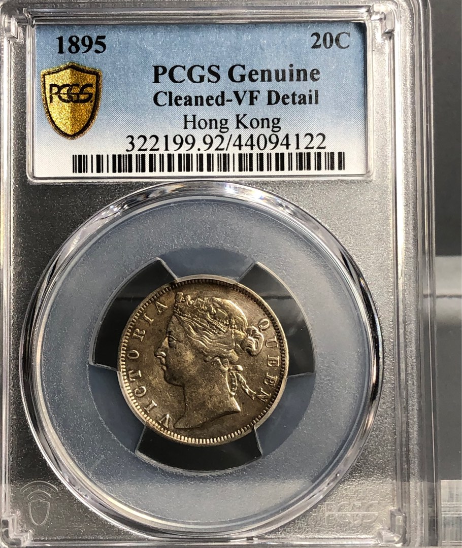 1895年，（香港）維多利亞女王貳毫子PCGS Genuine XF Detail