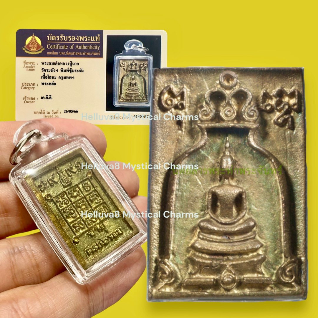 2499 LP Nak Phra Somdej, Phim Soom Rakhang Roon Hob Hok Rob, Wat ...