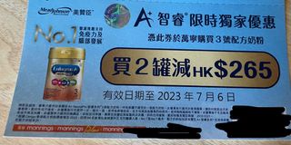 （分類：）位於 。 由 happymag123 提交（商品編號 1238535060，圖片 1）。簡介： 。