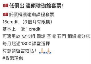 （分類：）位於 。 由 koala.1997 提交（商品編號 1238463966，圖片 1）。簡介： 。