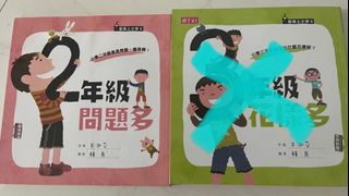 （分類：）位於 。 由 ejoy4shop 提交（商品編號 1237422693，圖片 1）。簡介： 。