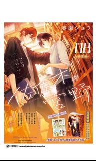 （分類：）位於 。 由 sevendeerr 提交（商品編號 1238507840，圖片 1）。簡介： 。